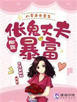 80 lão thái trọng sinh, chân đá ma cọp vồ trượng phu phất nhanh 