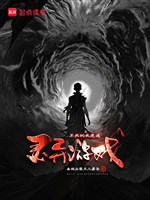 Bất tử ta tốc thông linh dị trò chơi