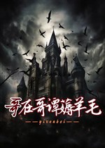 Ca ở Gotham kéo lông dê [ tổng anh mỹ ] 