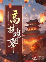 Cao chi khó phàn