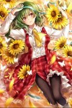 Chúng Ta Bắt Đầu Lại Một Lần Nữa Em Nhé!