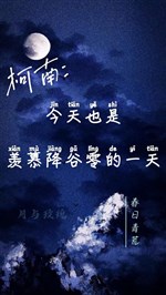 Conan: Hôm nay cũng là hâm mộ hàng cốc linh một ngày 