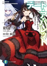 Date A Live Fragment: Date A Bullet