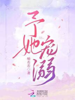 Dư nàng sủng nịch