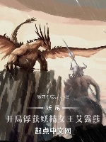 Fairy Tail: Khai cục bắt giữ yêu tinh nữ vương Erza