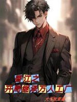 Hương Giang 1985 chi khoa học kỹ thuật chi vương