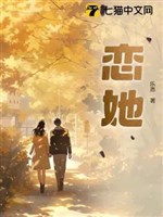 Luyến nàng