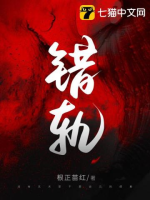 Ngày đêm trầm luân
