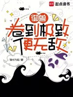 Ngự thú: Cuốn đến mức tận cùng liền vô địch