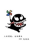 Người ở Marvel, nọc độc ký chủ