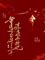 Người thường, danh nghĩa 3000 mưu sĩ thực hợp lý đi  