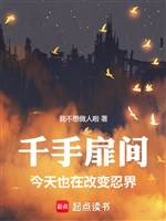 Senju Tobirama hôm nay cũng ở thay đổi nhẫn giới 