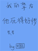 Ta bạn thân mỹ cường thảm