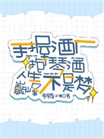 Ta đang ở danh kha lòng đang hán