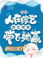 Tạ mời, người ở tổng nghệ dựa lông xù xù mang phi nằm thắng 