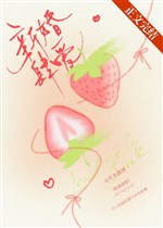 Tân hôn tứ ái