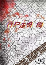 [ The Walking Dead ] khiết 