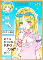 Thỉnh điểm đánh vĩ đại đường hàng hải RPG