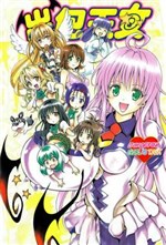 To Love-ru - Dangerous Girls Talk