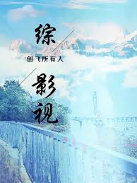 Tổng phim ảnh sang phi mọi người 