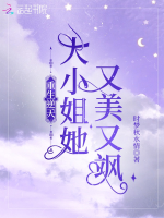 Trọng sinh nghịch thiên đại tiểu thư nàng lại mỹ lại táp