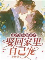 Tuổi tác đại một vòng, kinh vòng tam gia thân khóc nàng 