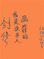 Vạn tộc đại tế, kiếm tu trảm thần, bùa chú phong thiên