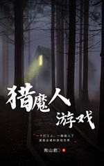 Về ta ở quỷ dị trò chơi có thể ưu hoá kỹ năng việc này