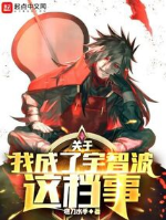 Về ta thành Uchiha này đương sự