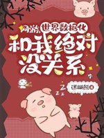 Võng du, ta ngôn ra, ngươi đi pháp tùy 
