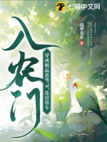 Xuyên thành cực phẩm ác bà bà, liền phòng mang xe nhập nông môn 